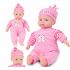 Pidžamā tērpta interaktīva lelle 34 cm (101297)