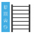 Elektriskais sienas radiators vannas istabai - dvieļu žāvētājs + termostats, 80.5x50x7.5cm, 200W no MalTec (BH200W-BL; 112043)