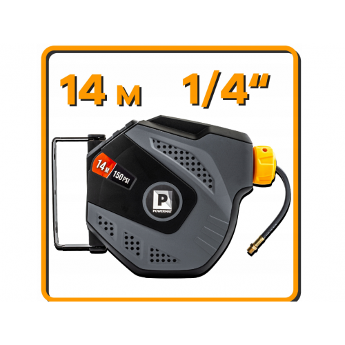 Automātiskā šļūtenes spole 14m 10bar (PM-ABNW-14M)
